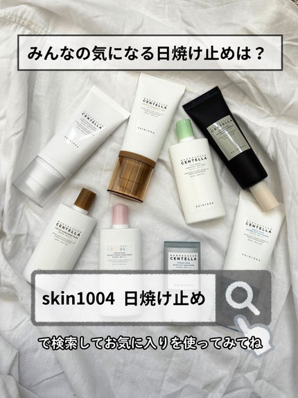 ヒアルーシカ ウォーターフィット サンセラム/SKIN1004/日焼け止めローションを使ったクチコミ(10枚目)