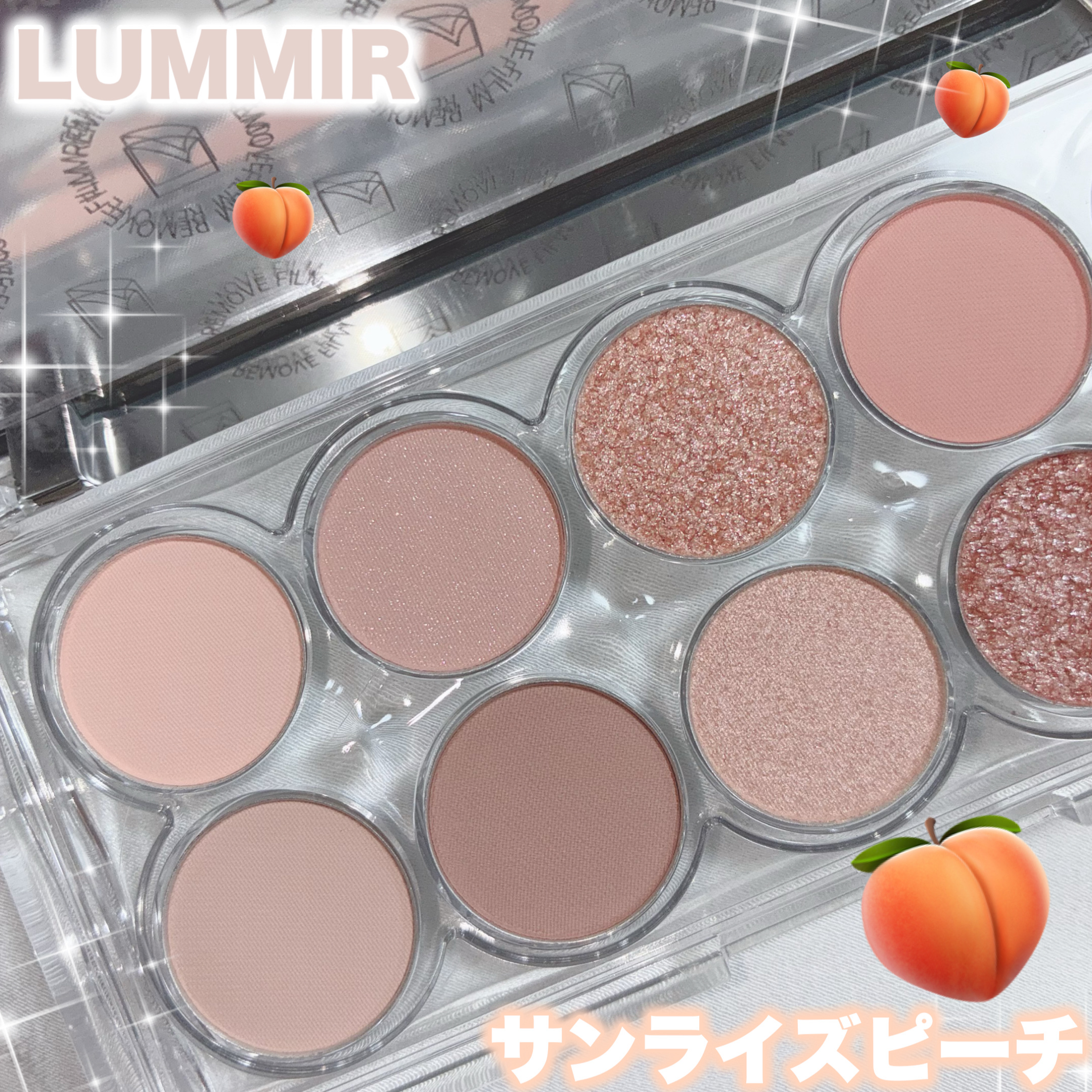 ライトオンアイズシャドウパレット/ルミル/アイシャドウパレットを使ったクチコミ（3枚目）