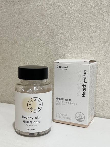 サファーデイ スノー/canteen9/美容サプリメントを使ったクチコミ(1枚目)