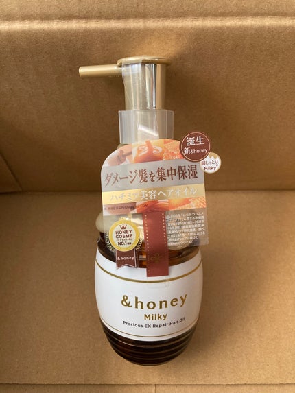 ミルキー プレシャス EX リペア ヘアオイル3.0 /&honey/ヘアオイルを使ったクチコミ(1枚目)