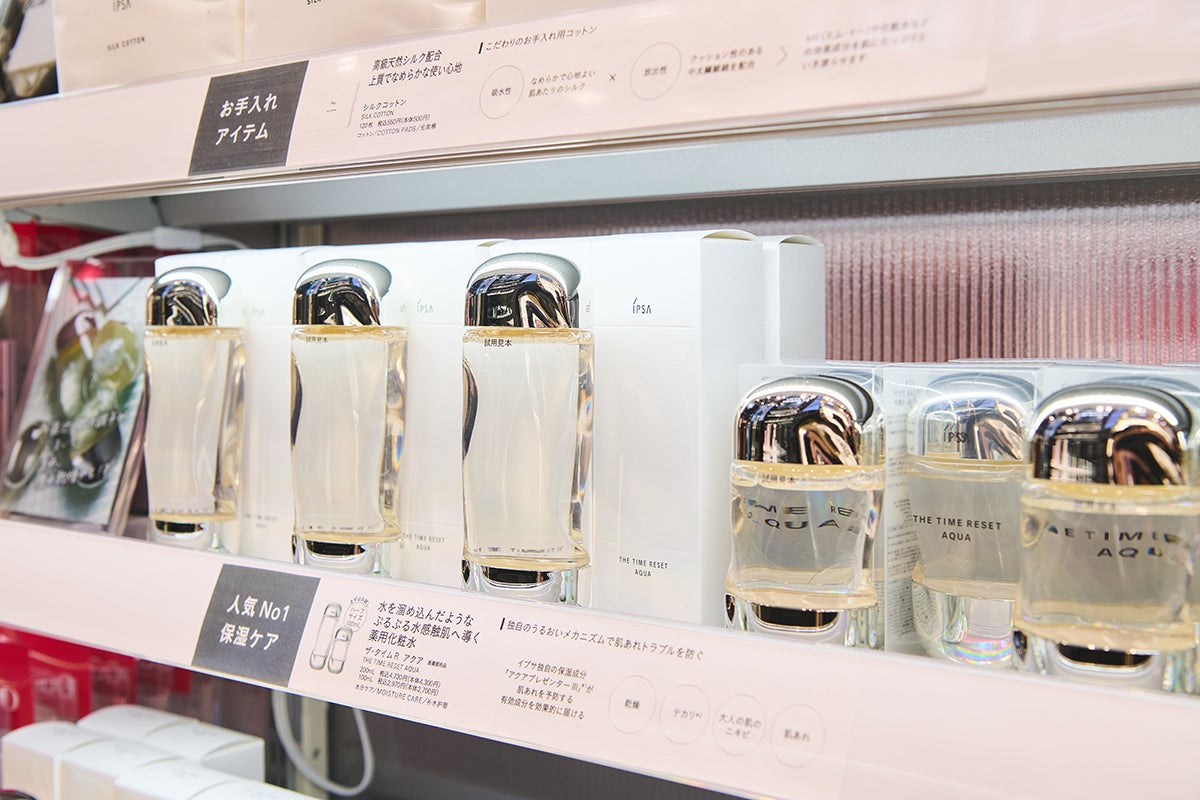 始まる、”美”のマツキヨ。マツモトキヨシ銀座店のリニューアル全貌公開!の画像