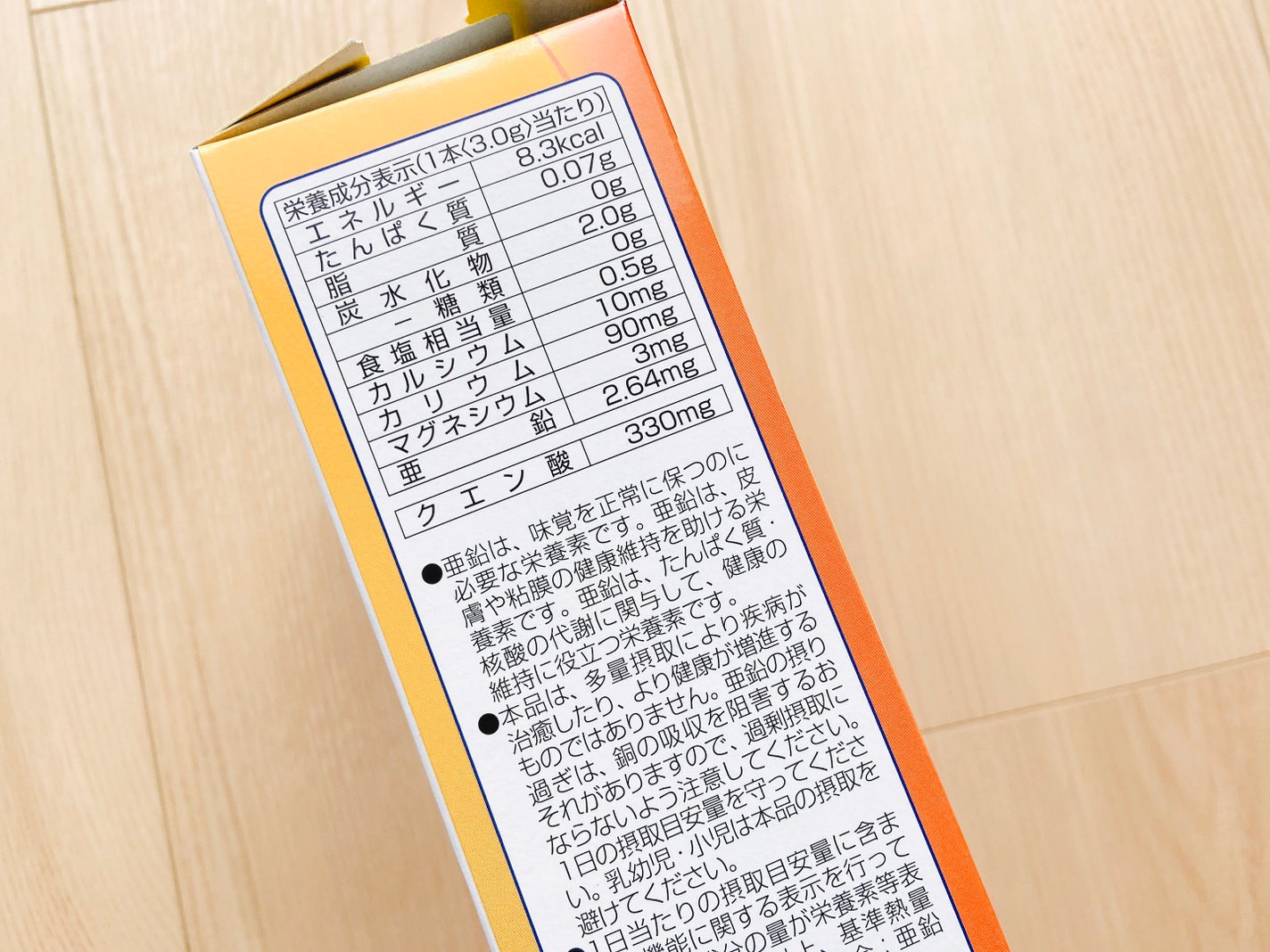 イオンドリンク HMBプラス/ファイン/ドリンクを使ったクチコミ(4枚目)