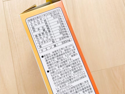 イオンドリンク HMBプラス/ファイン/ドリンクを使ったクチコミ(4枚目)