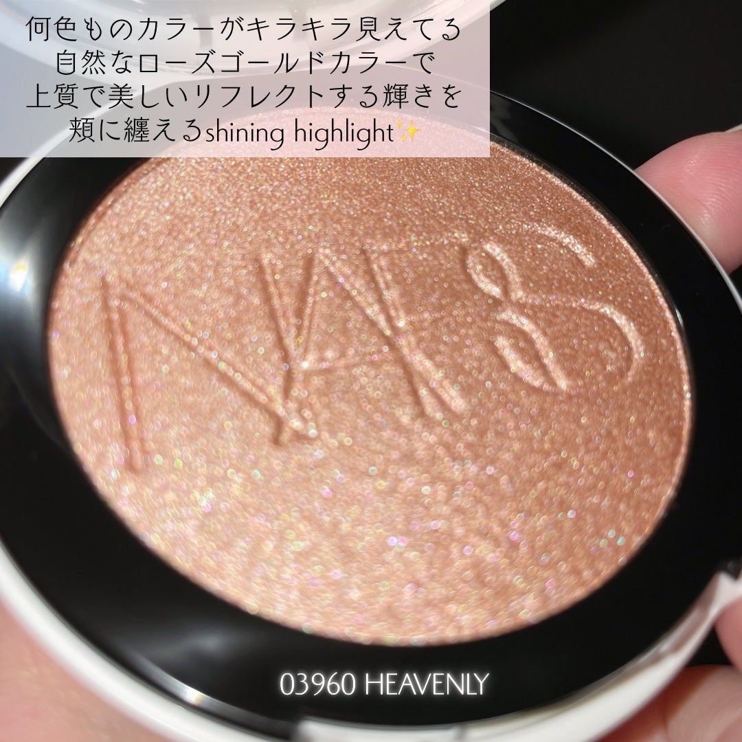 NARS ライトリフレクティング ルミナイジングパウダー/NARS/パウダーハイライトを使ったクチコミ(2枚目)