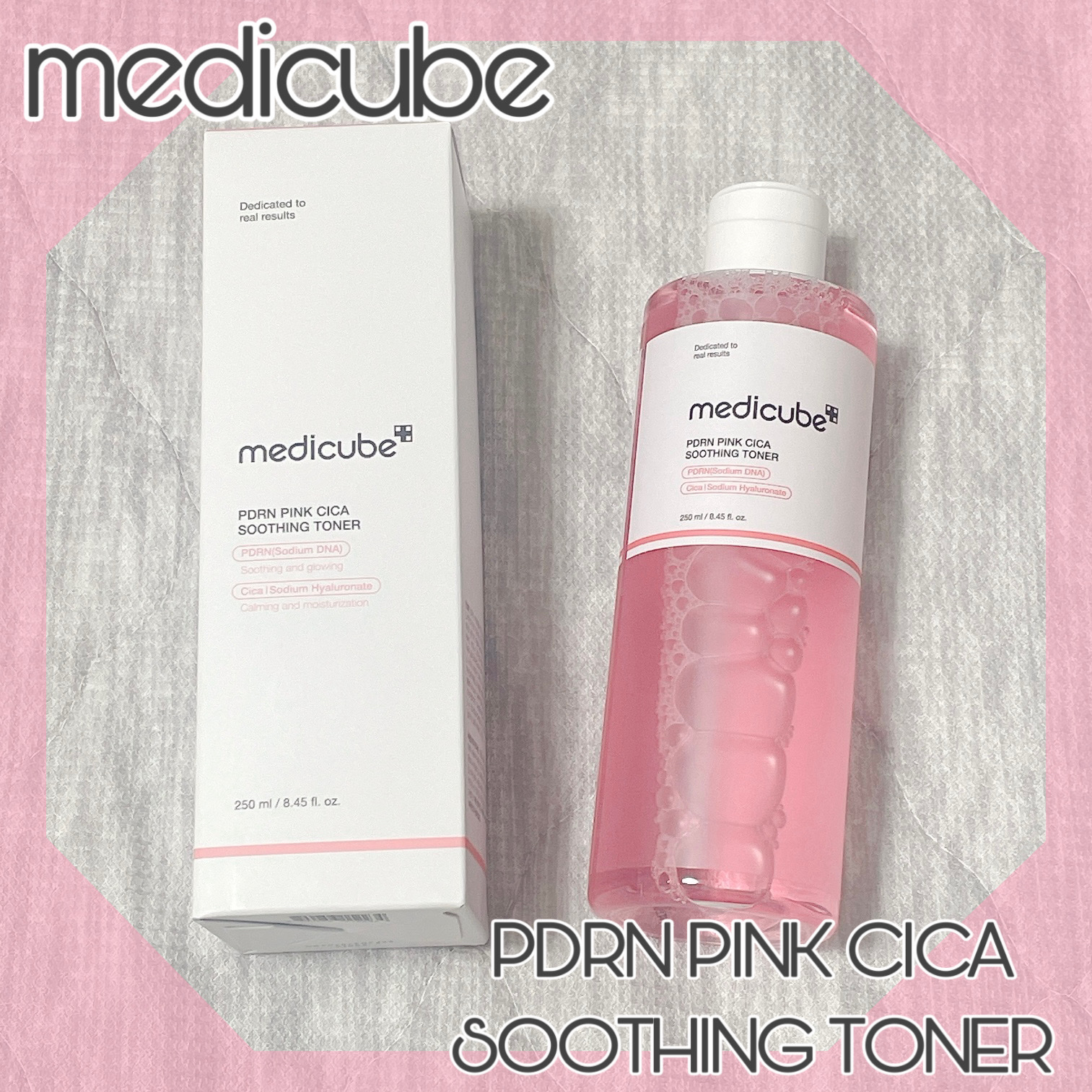 PDRN ピンクスージングトナー/MEDICUBE/化粧水を使ったクチコミ（1枚目）