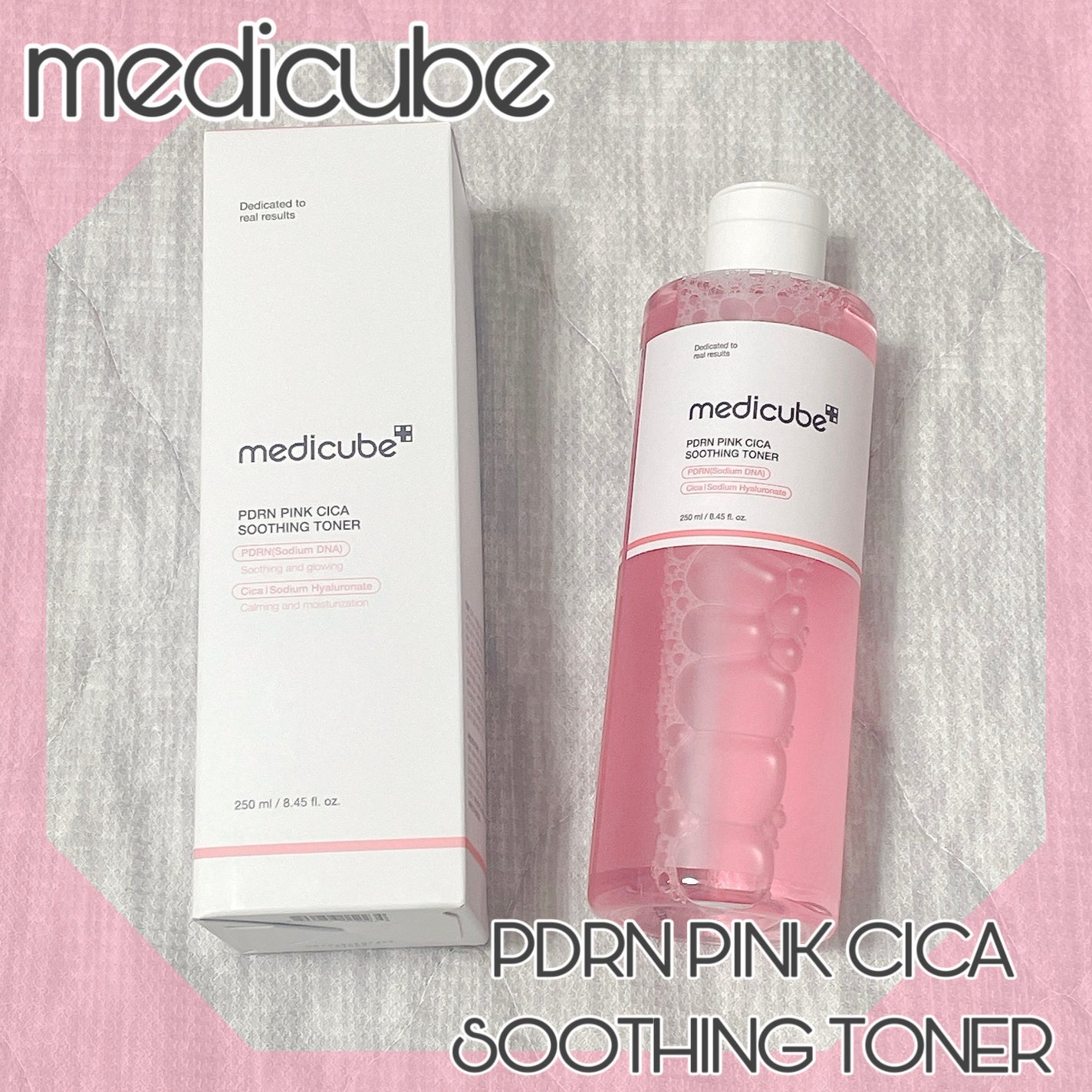 PDRN ピンクスージングトナー/MEDICUBE/化粧水を使ったクチコミ(1枚目)