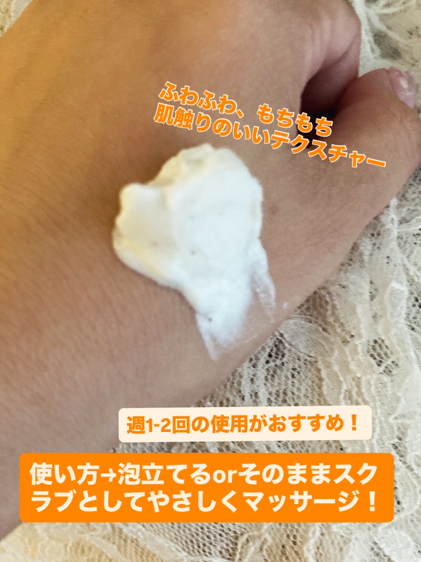 BnD マシュマロ コラーゲン AHA スクラブ /BnD/ボディスクラブを使ったクチコミ（2枚目）