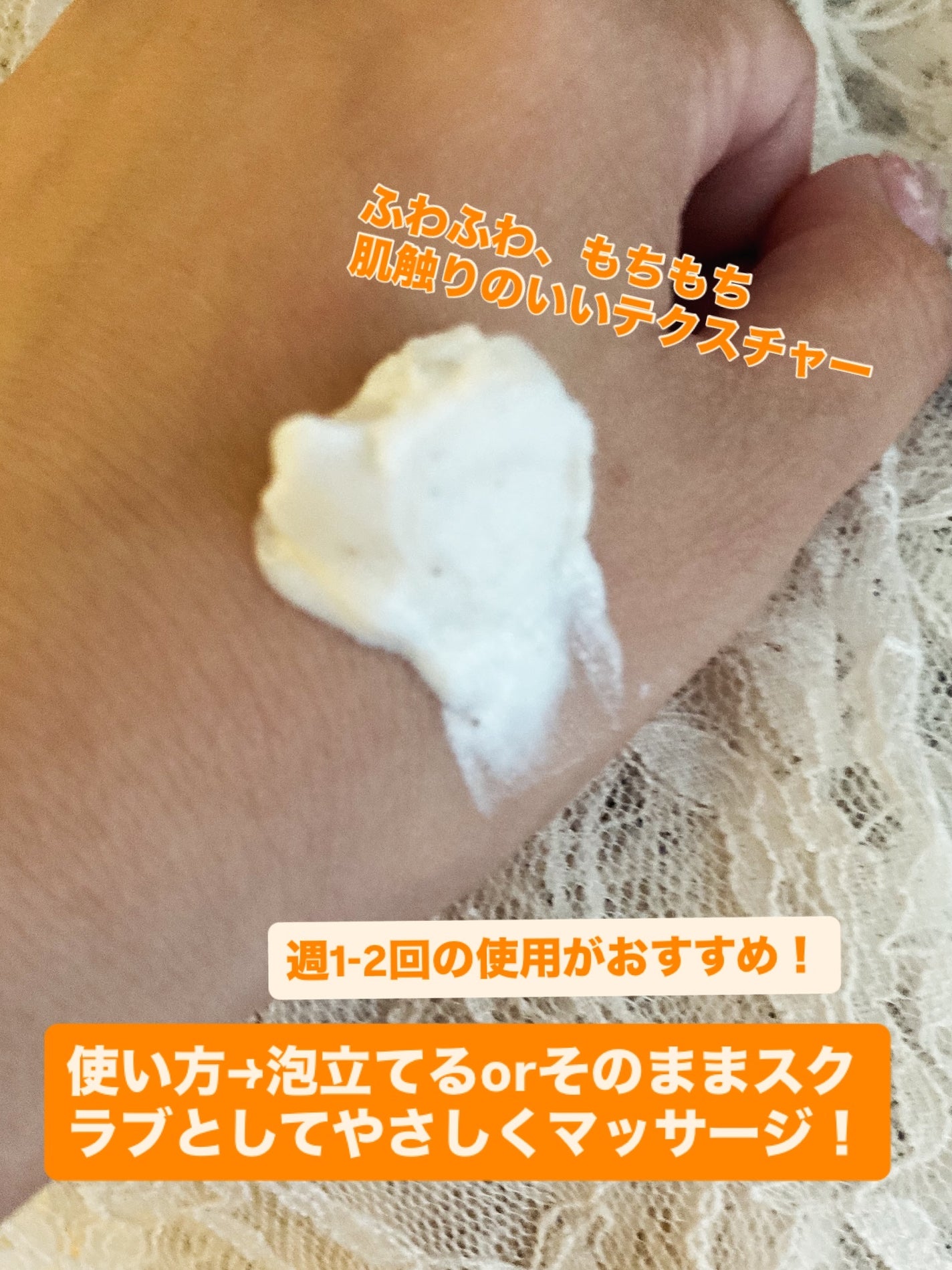 BnD マシュマロ コラーゲン AHA スクラブ /BnD/ボディスクラブを使ったクチコミ(2枚目)