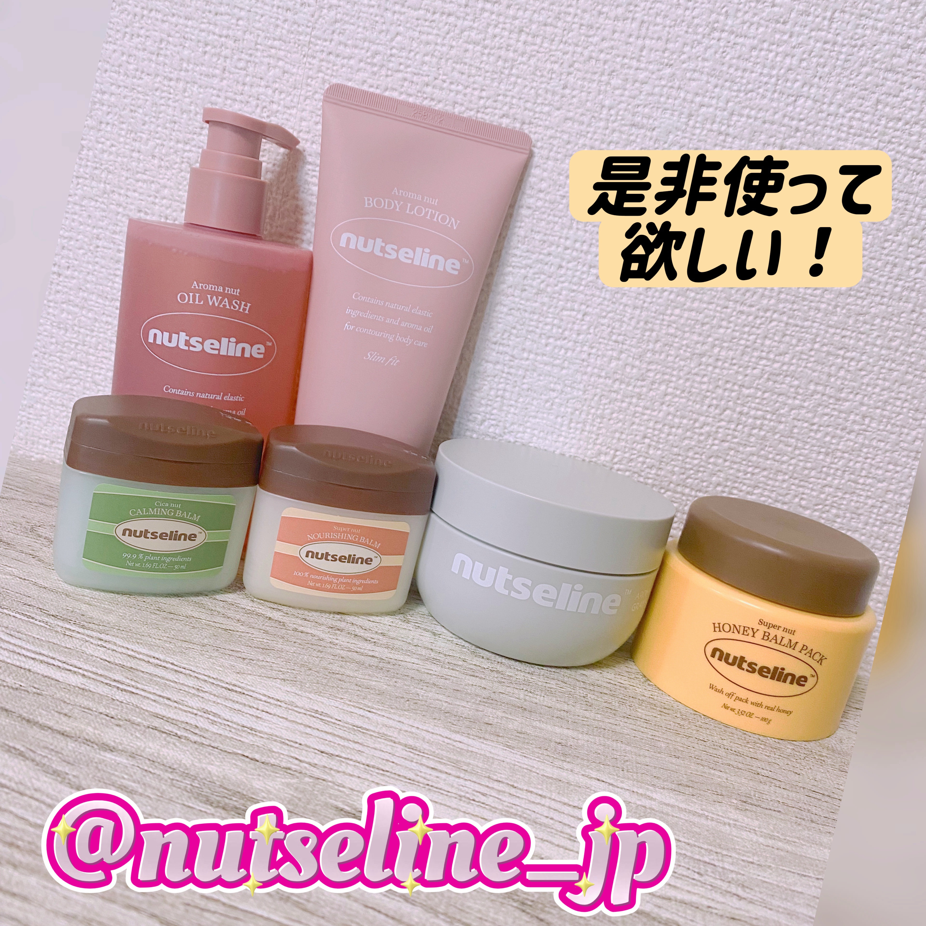 蜂蜜バームパック/nutseline/洗い流すパック・マスクを使ったクチコミ（1枚目）