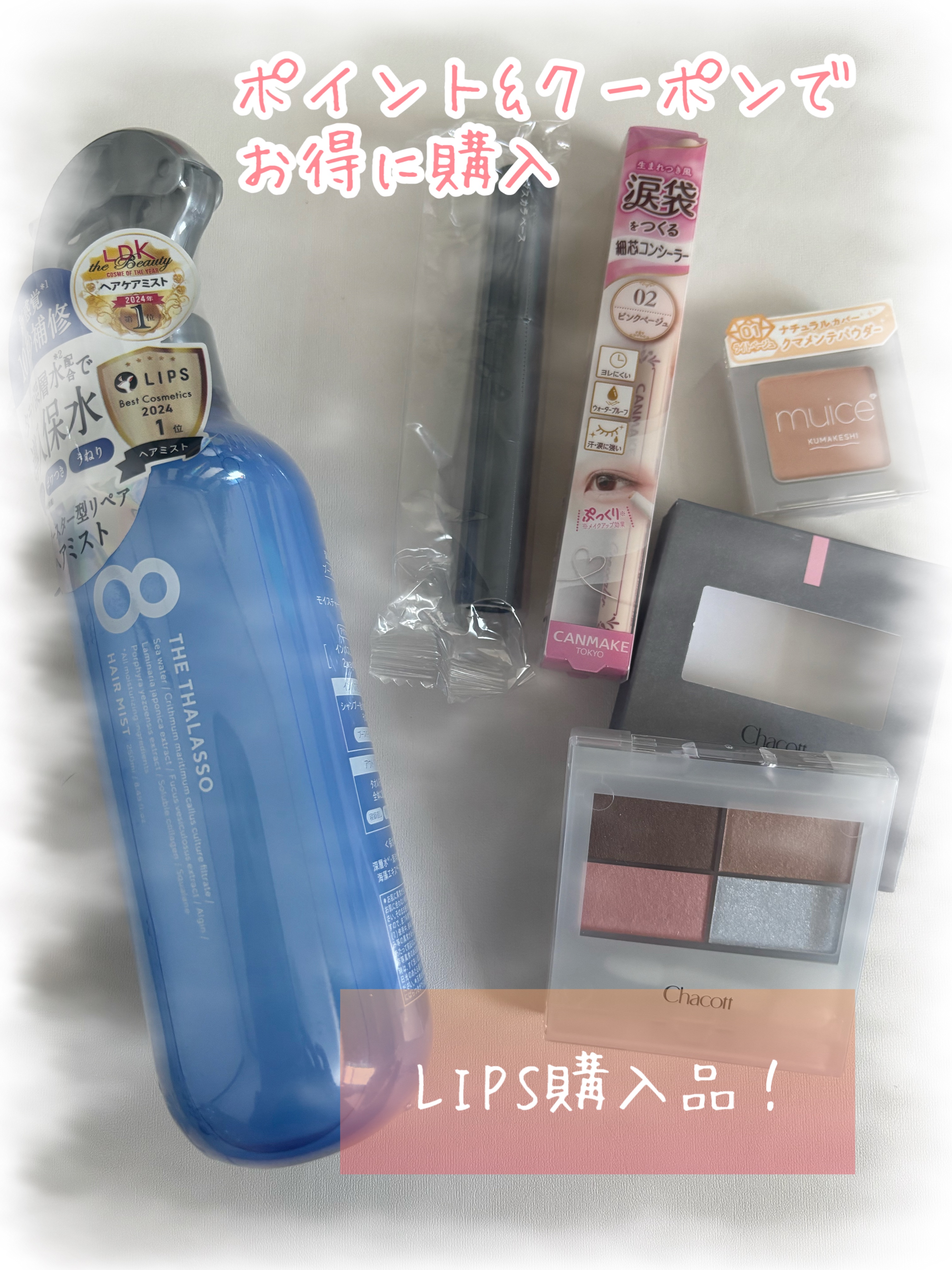 ALLNA ORGANIC　ヘアミルク/ALLNA ORGANIC/ヘアミルクを使ったクチコミ（1枚目）