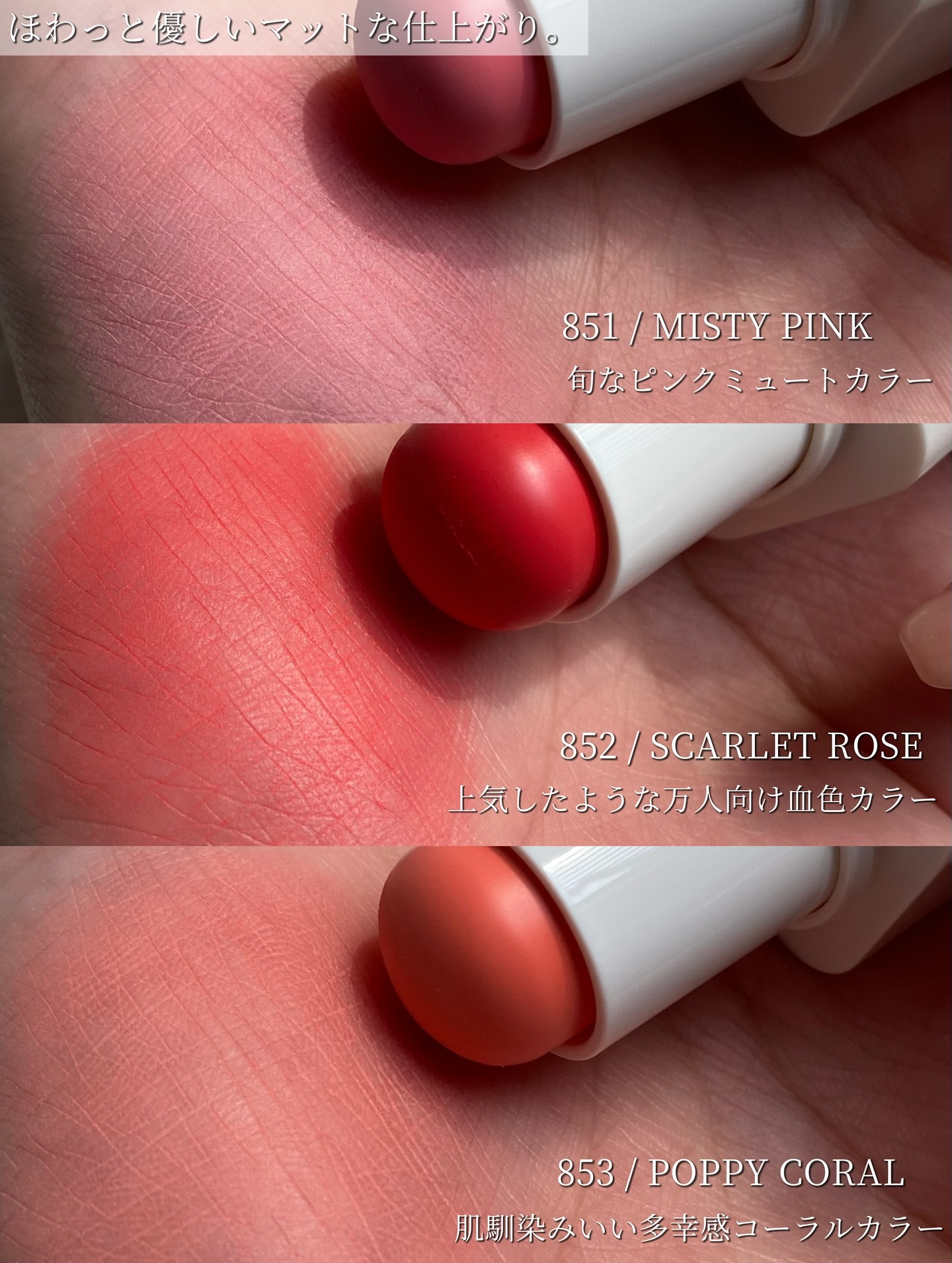 ameli touch balm/Ameli/ジェル・クリームチークを使ったクチコミ（3枚目）