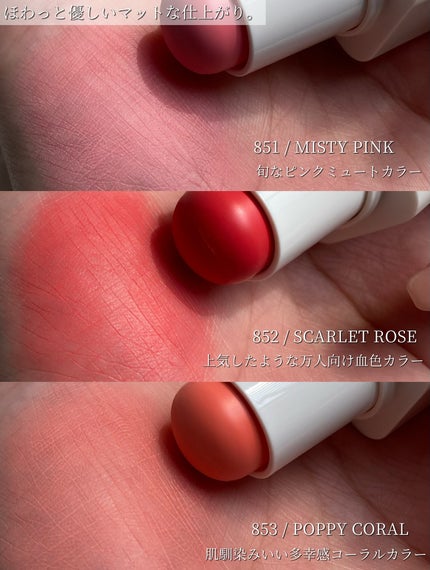 ameli touch balm/Ameli/ジェル・クリームチークを使ったクチコミ(3枚目)