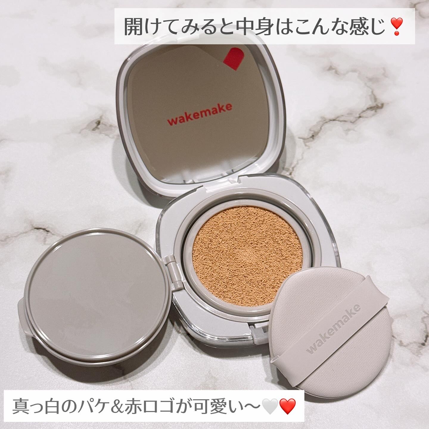 シームレスウェアクッション/wakemake/クッションファンデーションを使ったクチコミ（2枚目）