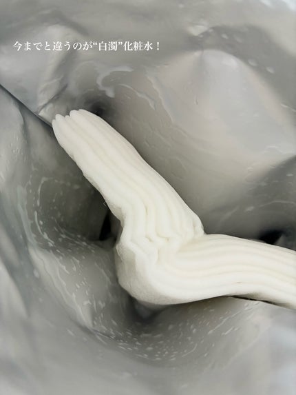 ルルルン オーラブライトマスク W/ルルルン/シートマスク・パックを使ったクチコミ(4枚目)