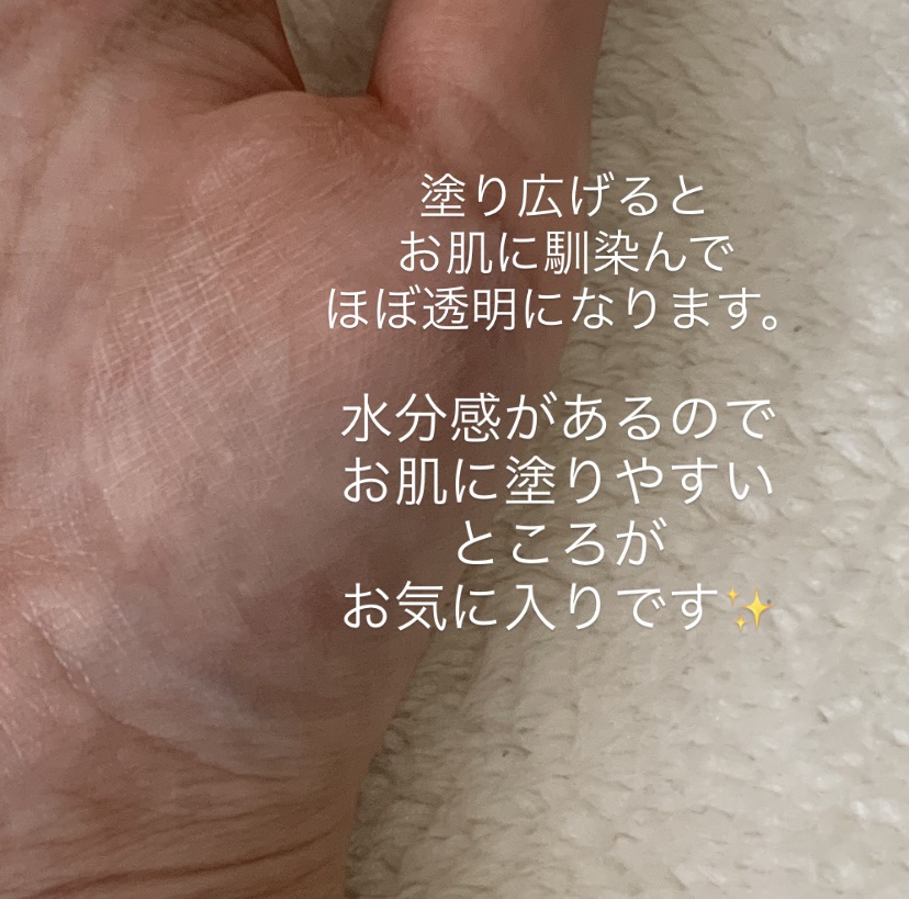 水分力スキンケア下地/乾燥さん/化粧下地を使ったクチコミ（3枚目）