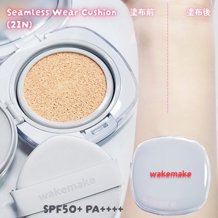 ソフトシアーマルチパレット/wakemake/アイシャドウパレットを使ったクチコミ(3枚目)