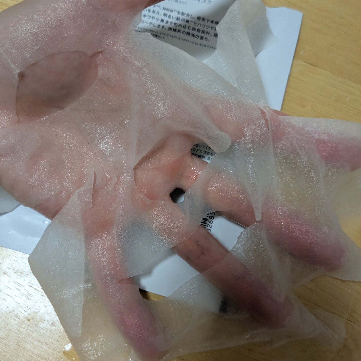 トーンアップABセラムマスク/BORDER FREE cosmetics/シートマスク・パックを使ったクチコミ(2枚目)