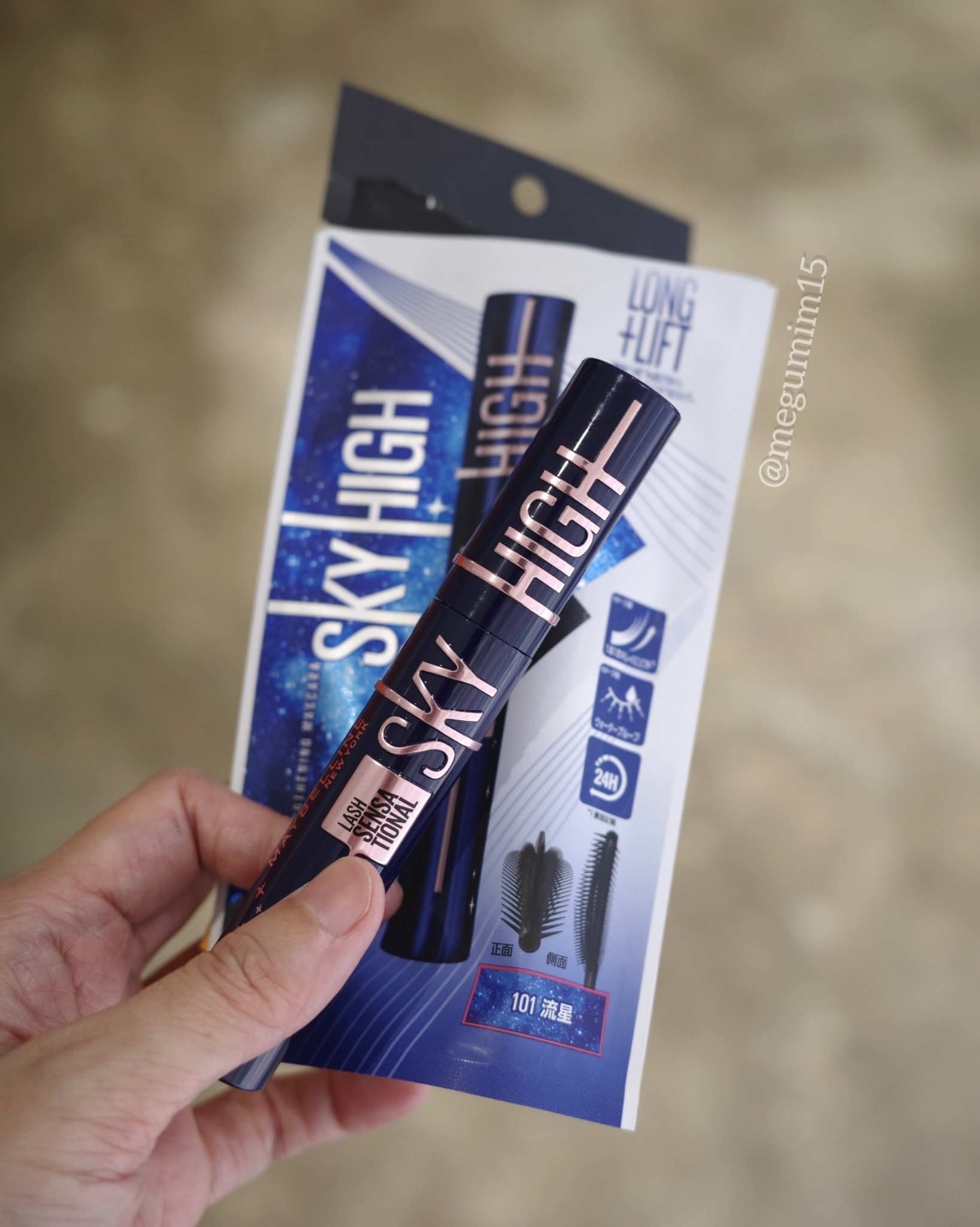 スカイハイ コスミックブラスト/MAYBELLINE NEW YORK/マスカラを使ったクチコミ（1枚目）