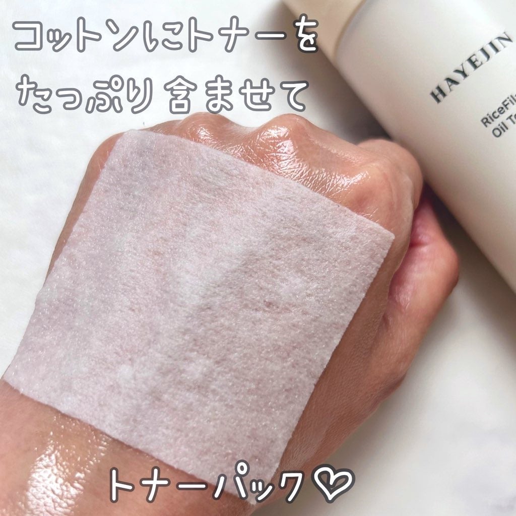 ライスピラーオイルトナー/HAYEJIN/化粧水を使ったクチコミ(4枚目)