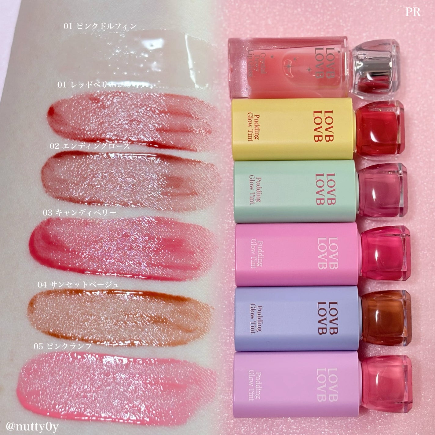 Pudding Glow Tint/LOVBLOVB/口紅を使ったクチコミ(2枚目)
