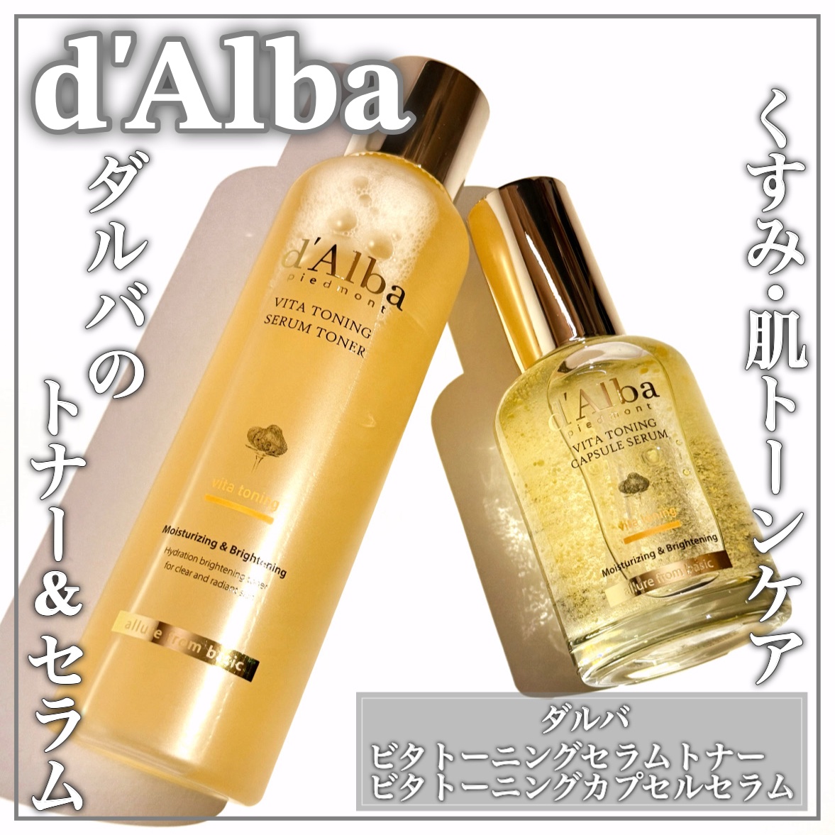 yukino made オーディショングロッシーヘアミスト新品未開封