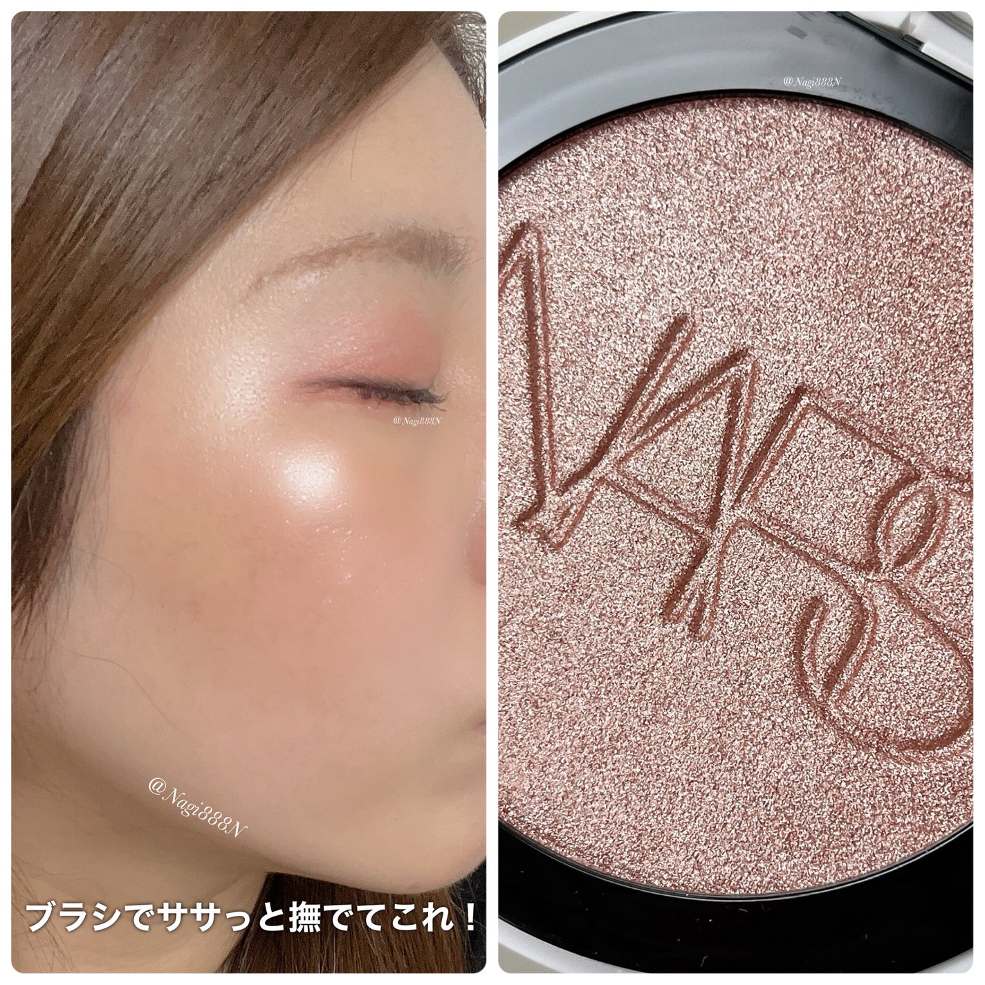 NARS ライトリフレクティング ルミナイジングパウダー/NARS/パウダーハイライトを使ったクチコミ(9枚目)