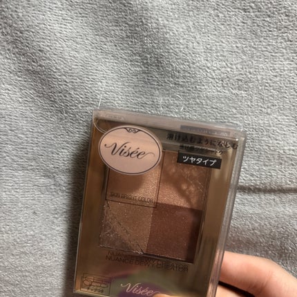 ニュアンス デューイ クリエイター OR-4 イノセントオレンジ/Visée/アイシャドウパレットの画像