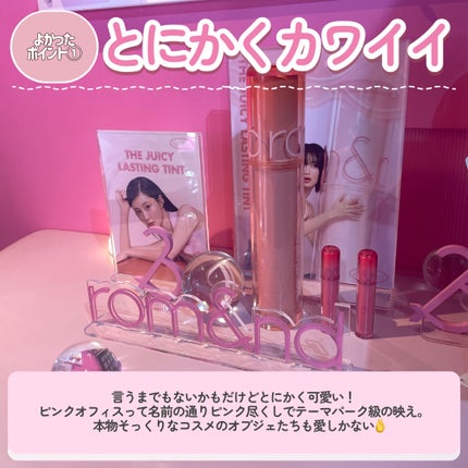 カラーリップマット/rom&nd/口紅を使ったクチコミ(3枚目)