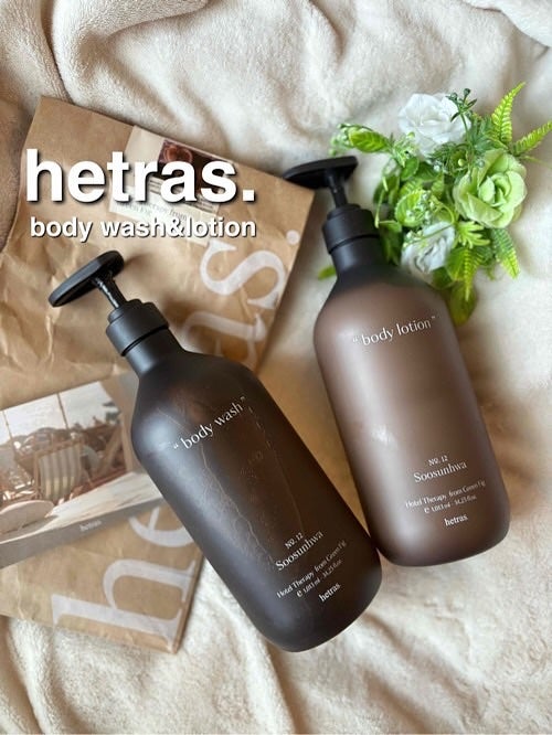 ヘトラス ボディーローション/hetras/その他スキンケアを使ったクチコミ(1枚目)