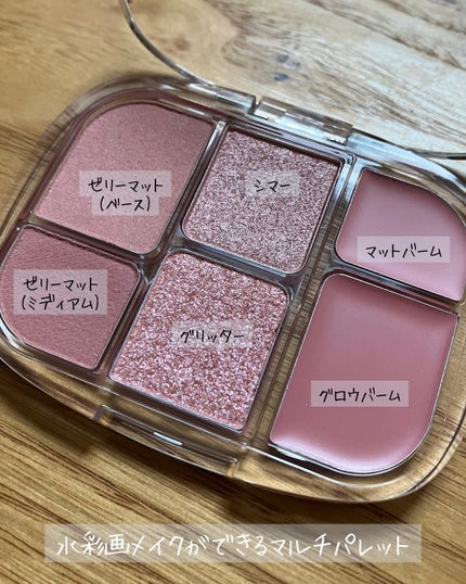 ソフトシアーマルチパレット/wakemake/アイシャドウパレットを使ったクチコミ(2枚目)