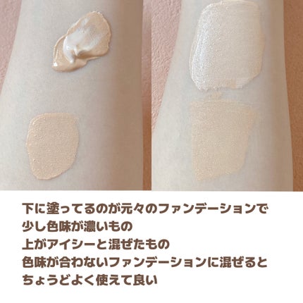 ジヴェルニー 密着カバーファンデーション/GIVERNY/リキッドファンデーションを使ったクチコミ(6枚目)