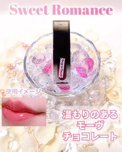 The Black Lip Plumper Tint/Keep in Touch/リップグロスを使ったクチコミ(5枚目)