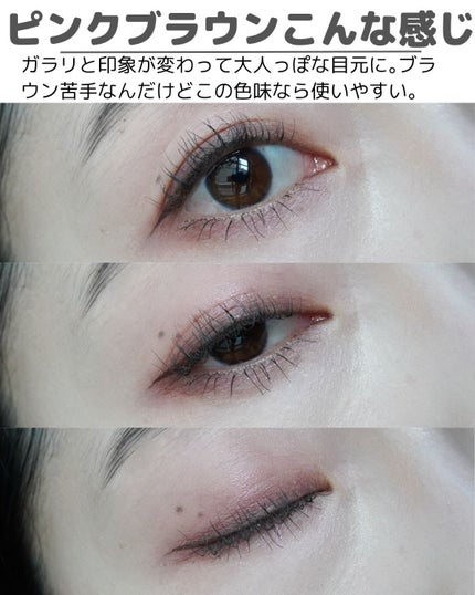 ライトオンアイズシャドウパレット/ルミル/アイシャドウパレットを使ったクチコミ(6枚目)