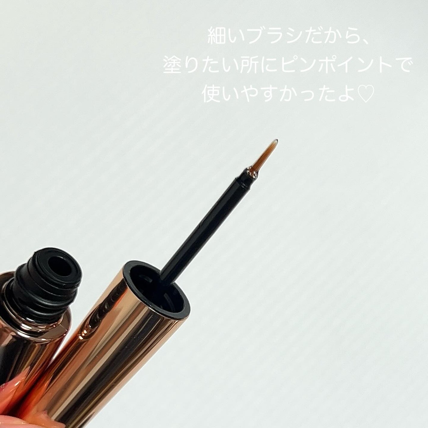 アイラッシュセラム100EX/COSNORI/まつげ美容液を使ったクチコミ(3枚目)