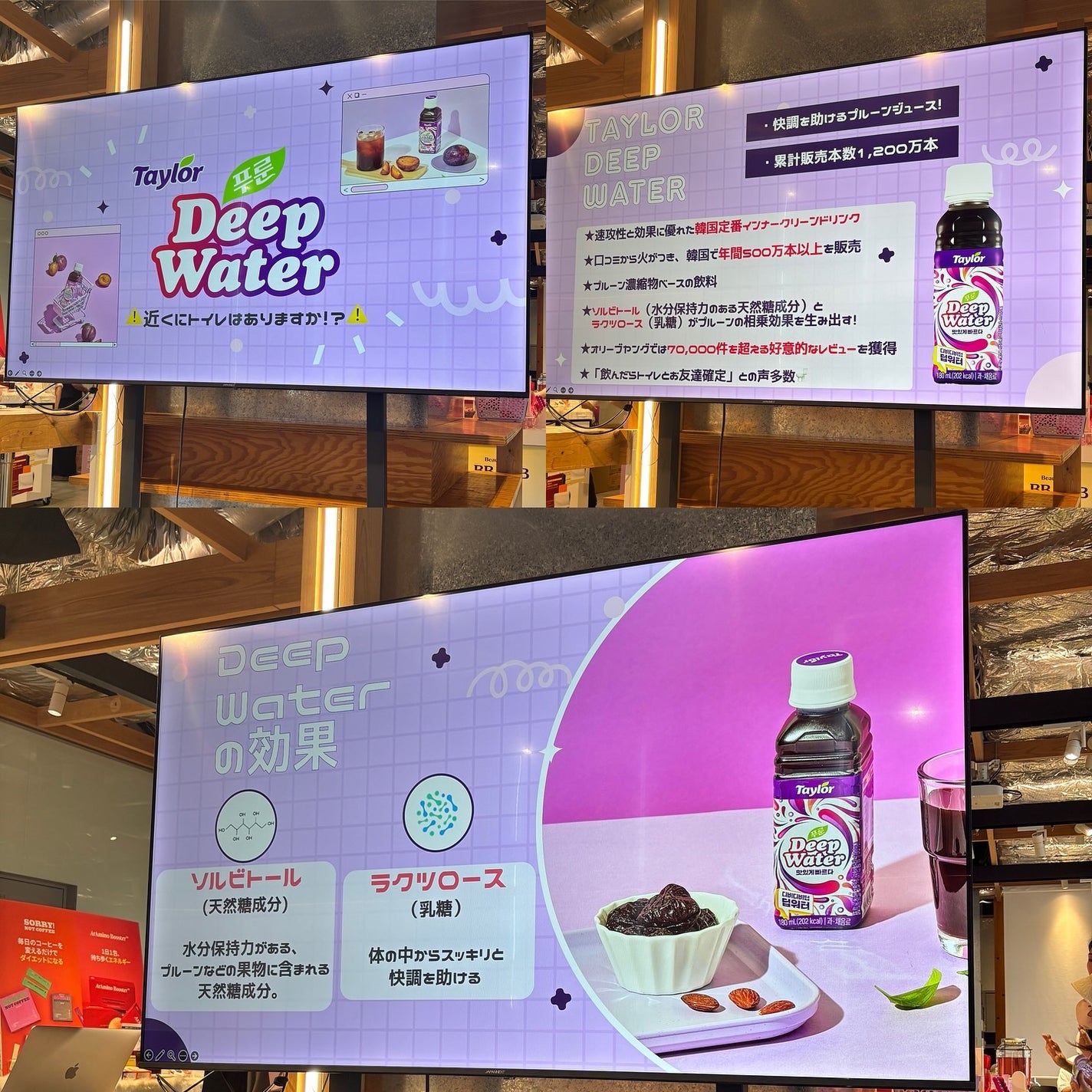 テーラープルーンジュース/Taylor/ドリンクを使ったクチコミ(3枚目)