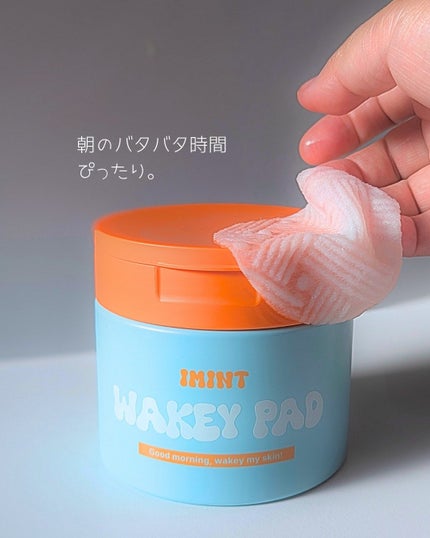 WAKEY PAD/IMINT/トナーパッドを使ったクチコミ(1枚目)