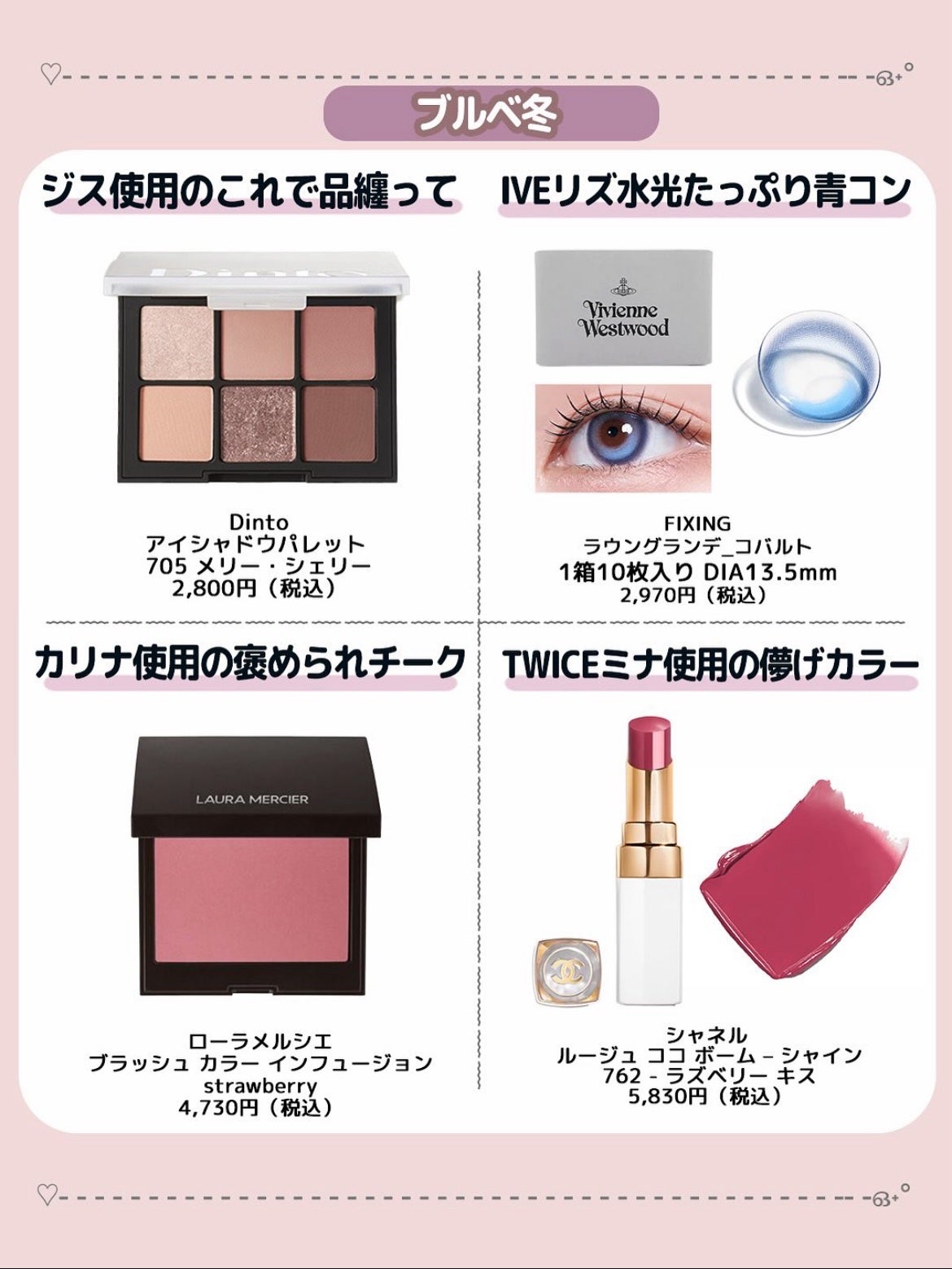 lisa on LIPS 「#ベージュリップ#LIPSフェスタ#カラコン#韓国コスメ#プチ..」(5枚目)