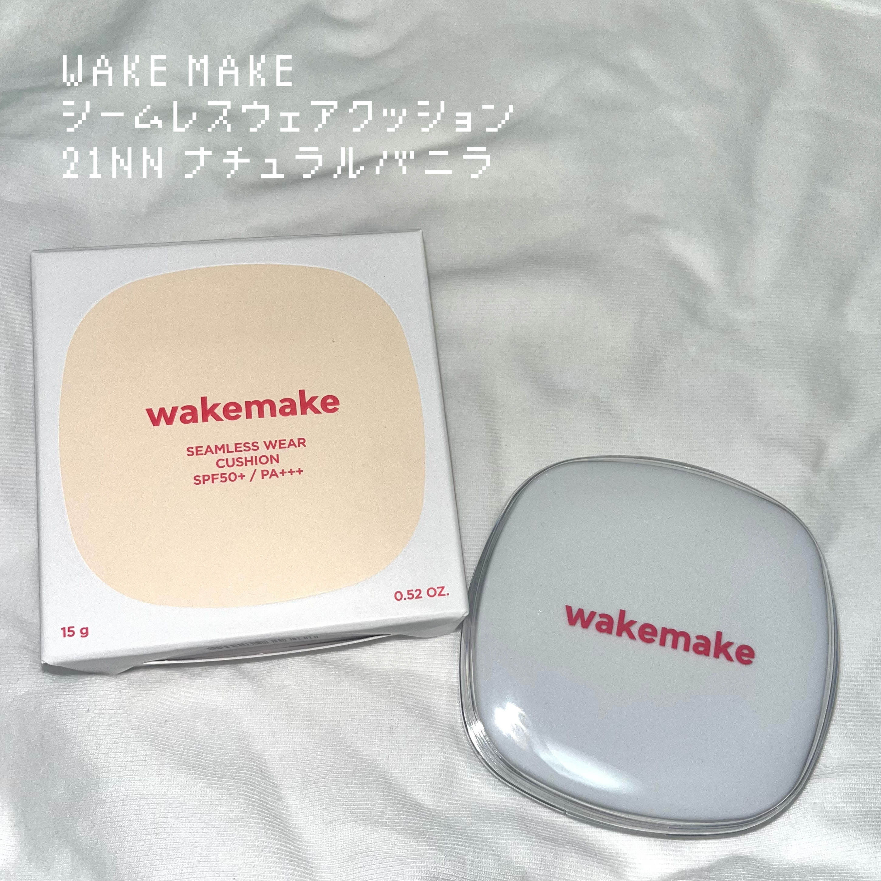 シームレスウェアクッション/wakemake/クッションファンデーションを使ったクチコミ（1枚目）
