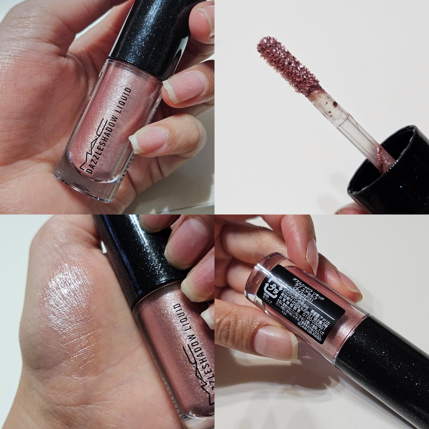 ダズルシャドウ リキッド/M・A・C/リキッドアイシャドウを使ったクチコミ(1枚目)