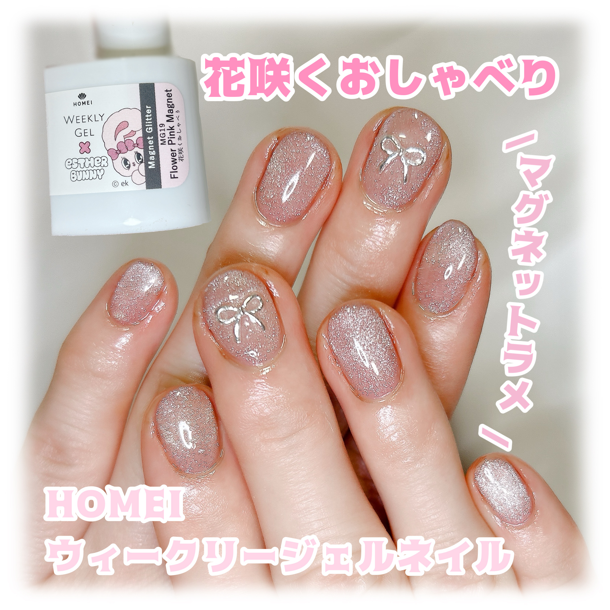 スペシャルトップジェル/HOMEI/ジェルネイルを使ったクチコミ（1枚目）