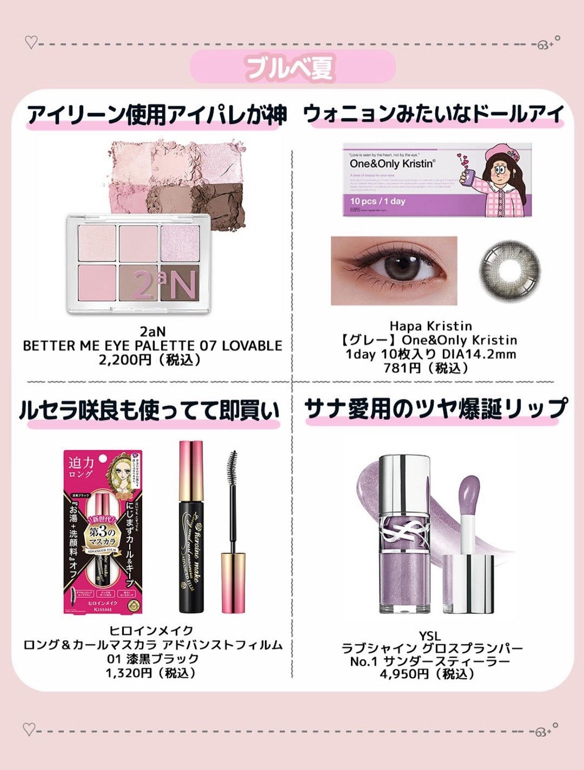 lisa on LIPS 「#ベージュリップ#LIPSフェスタ#カラコン#韓国コスメ#プチ..」(3枚目)