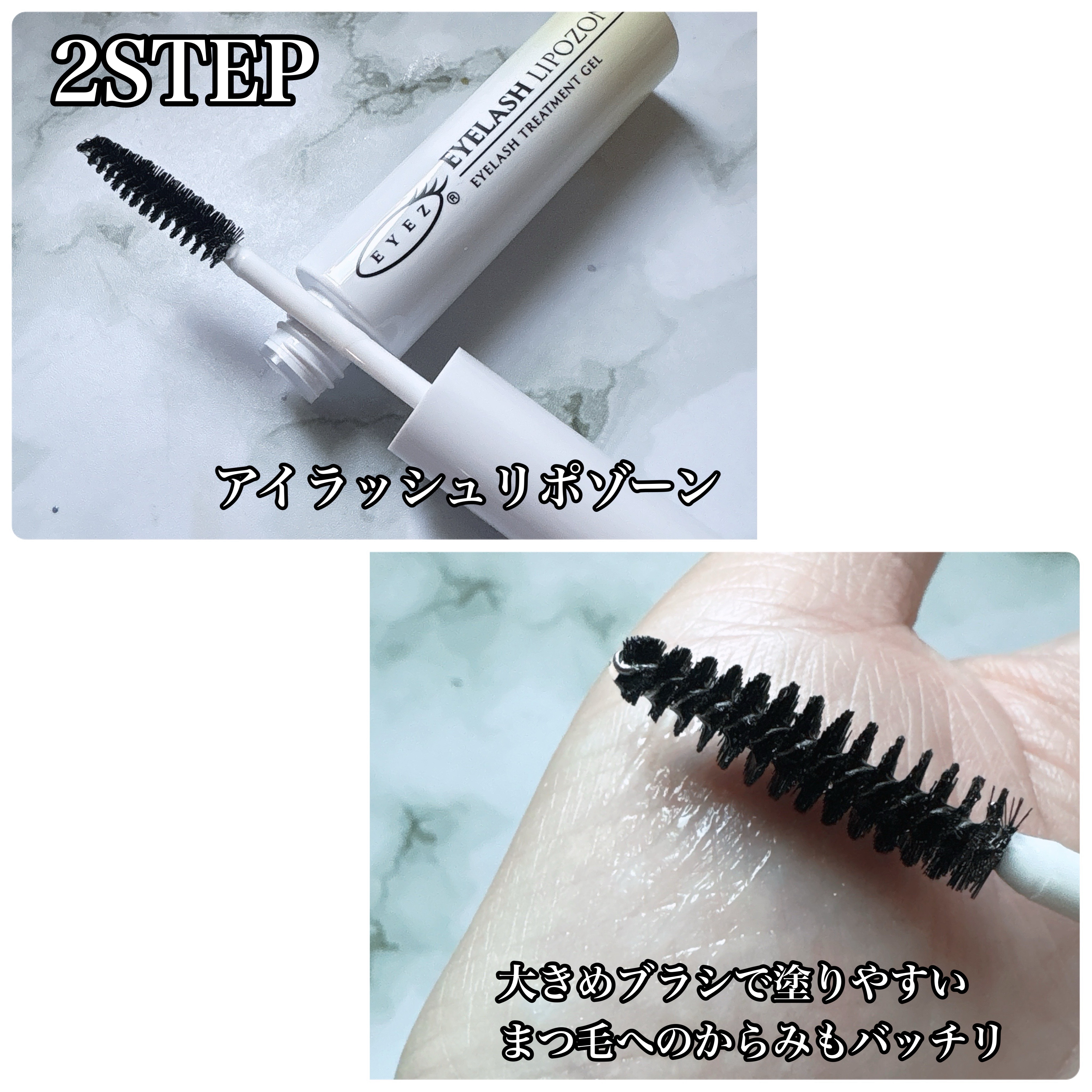 アイズ ホットアイビューティーセラム/EYEZ(アイズ)/アイケア・アイクリームを使ったクチコミ（3枚目）