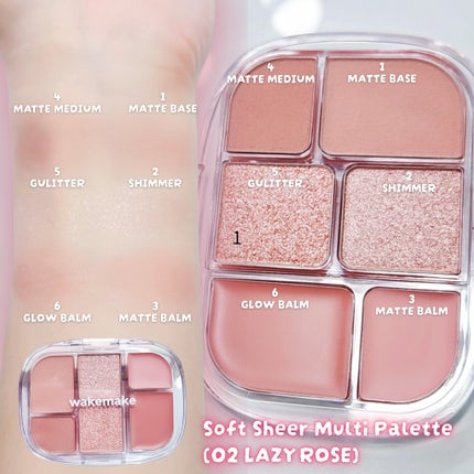 ソフトシアーマルチパレット/wakemake/アイシャドウパレットを使ったクチコミ(2枚目)
