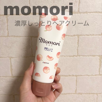 モモリ 濃厚しっとりヘアクリームのクチコミ「モモリ 濃厚しっとりヘアクリーム
テスターで使用して香りが気に入ったので購入しました!
桃.....」(1枚目)