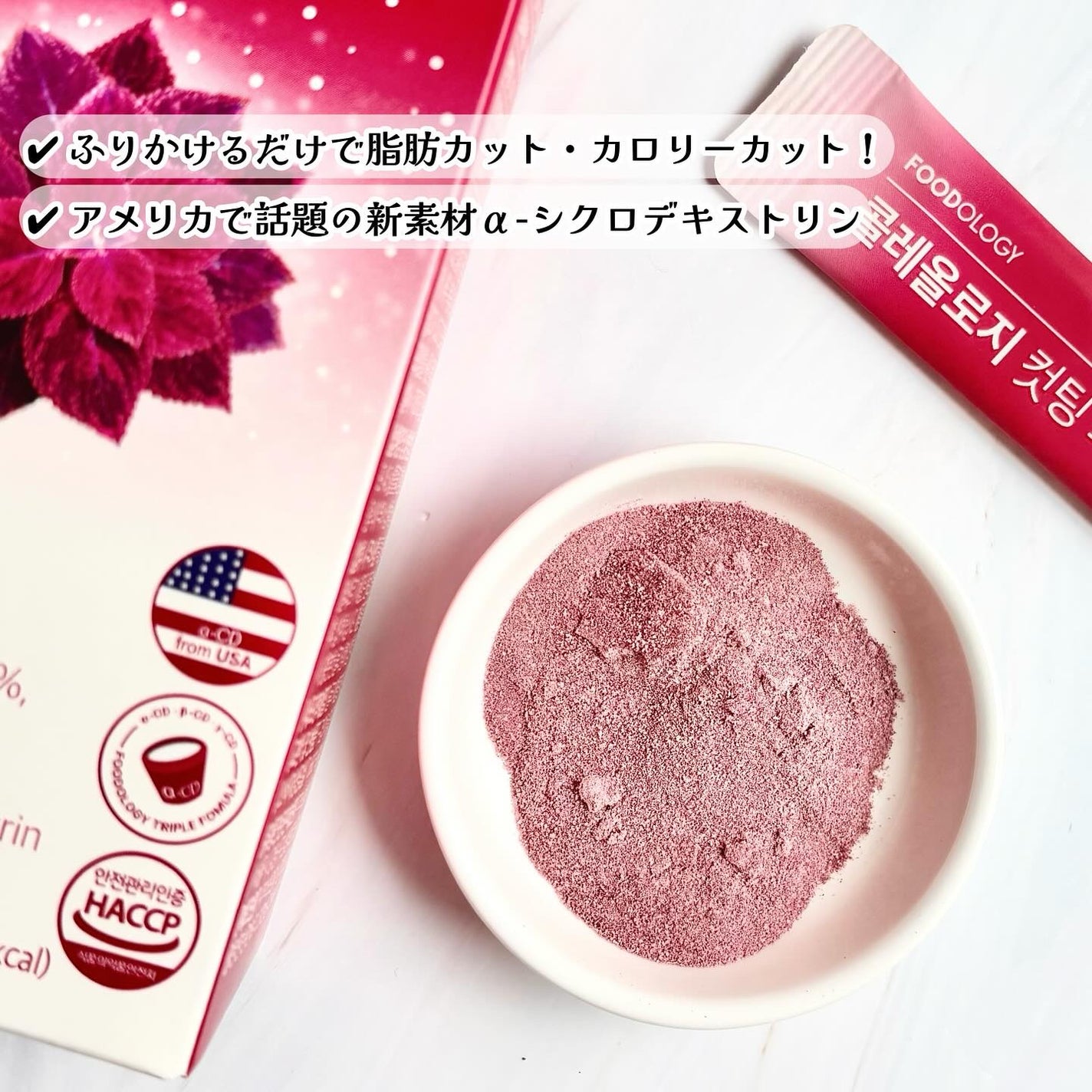 コレオロジーカットゼリー/FOODOLOGY/食品を使ったクチコミ(3枚目)