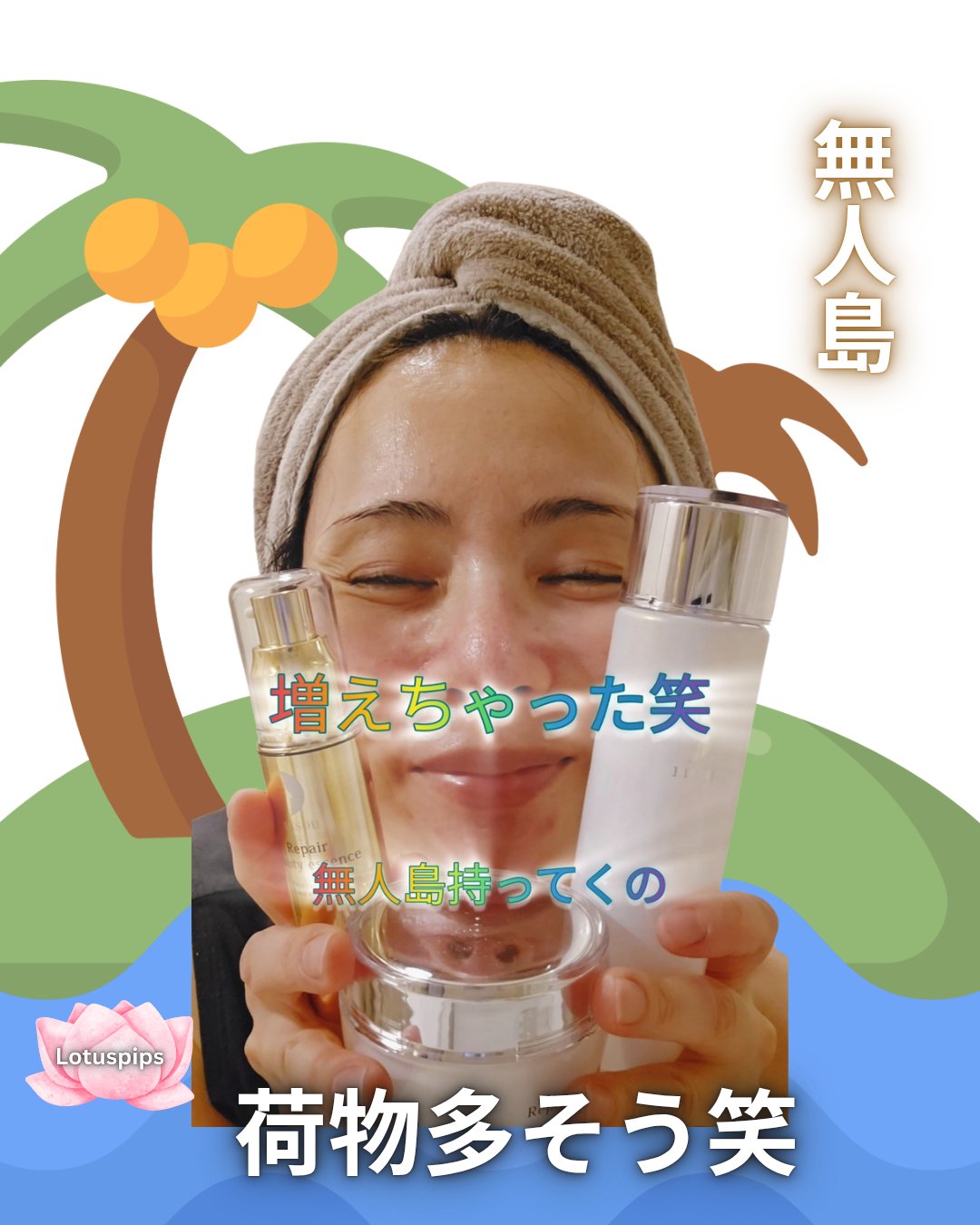 リペアローション SO/リソウコーポレーション/化粧水を使ったクチコミ（1枚目）