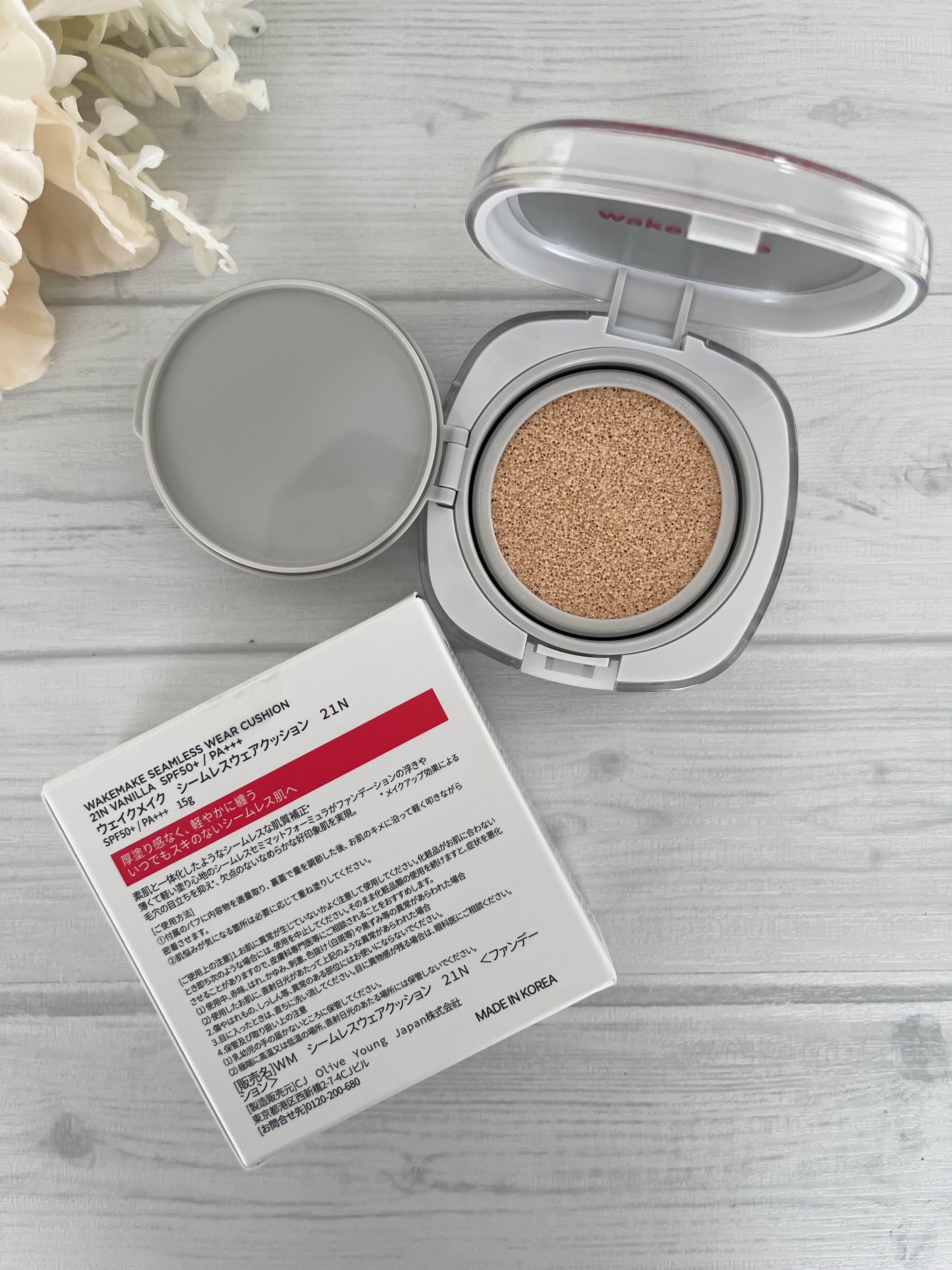 ソフトシアーマルチパレット/wakemake/アイシャドウパレットを使ったクチコミ（2枚目）