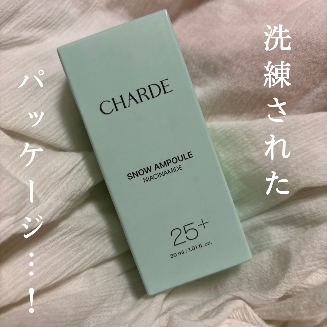 スノーアンプル/CHARDE/美容液を使ったクチコミ(2枚目)