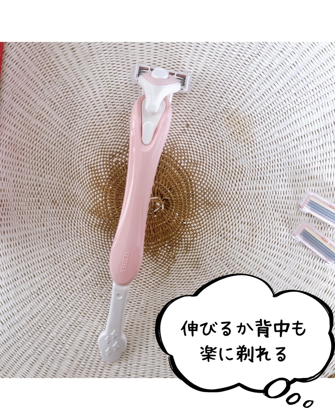 フェザー ピアニィ背中用 PI-ST 1セット入 10個セット フェザー安全剃刀 ピアニィ 背中用 ボディ 全身 背中