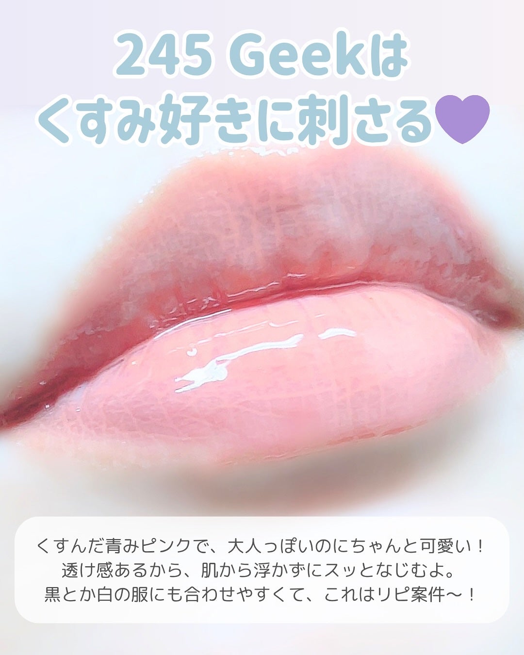 アンシーンバルーンティント/Oddtype/リップティントを使ったクチコミ(5枚目)